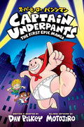 Captain Underpants Manga Vol. 1: The First Epic Manga – Scholastic